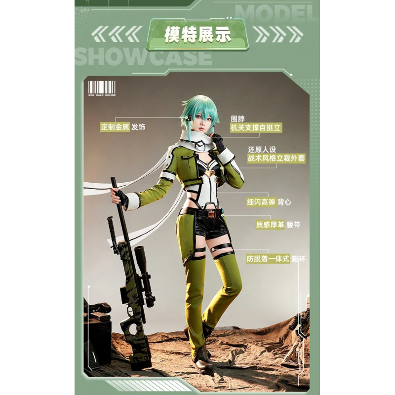 Kostum Cosplay Anime Sword Art - Men Accessories Online ulasan dan harga