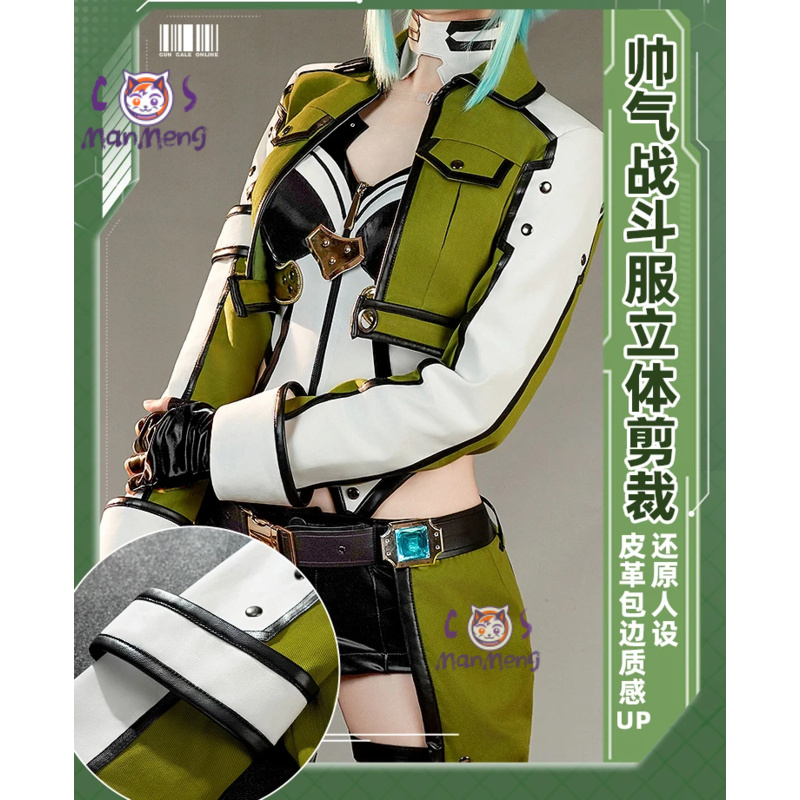 Kostum Cosplay Anime Sword Art - Men Accessories Online ulasan dan harga
