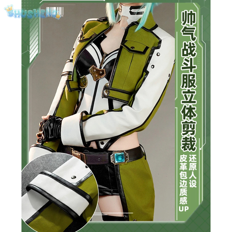 Kostum Cosplay Anime Sword Art - Men Accessories Online ulasan dan harga