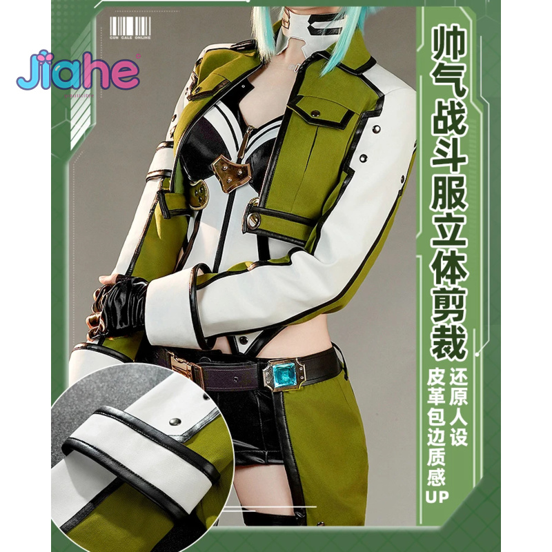 Kostum Cosplay Anime Sword Art - Men Accessories Online ulasan dan harga
