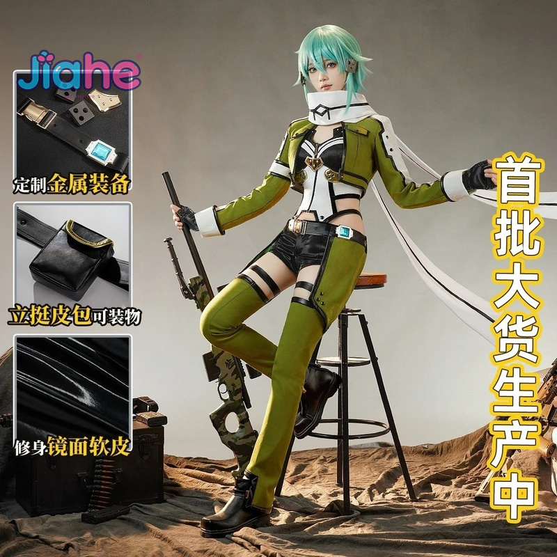 Kostum Cosplay Anime Sword Art - Men Accessories Online ulasan dan harga